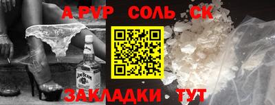 мефедрон мука Гусиноозёрск