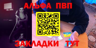 мефедрон Гусь-Хрустальный