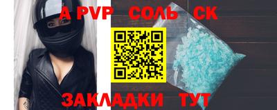 мефедрон мука Гусиноозёрск
