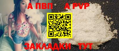 мефедрон Гусь-Хрустальный