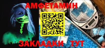 мефедрон Гусь-Хрустальный