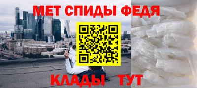 мефедрон Гусь-Хрустальный