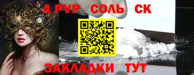 ECSTASY Бузулук