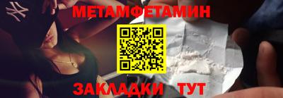 мефедрон мука Гусиноозёрск