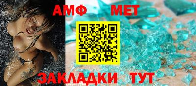мефедрон Гусь-Хрустальный