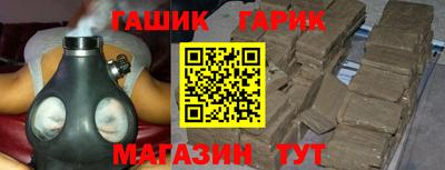 марки nbome Гусев