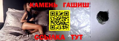 мефедрон Гусь-Хрустальный