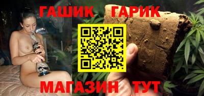 мефедрон мука Гусиноозёрск