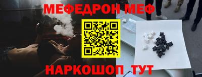 мефедрон Гусь-Хрустальный