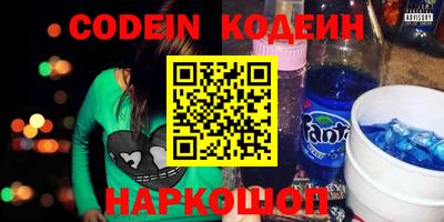 марки nbome Гусев