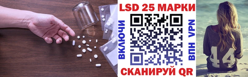 Лсд 25 экстази ecstasy Воткинск