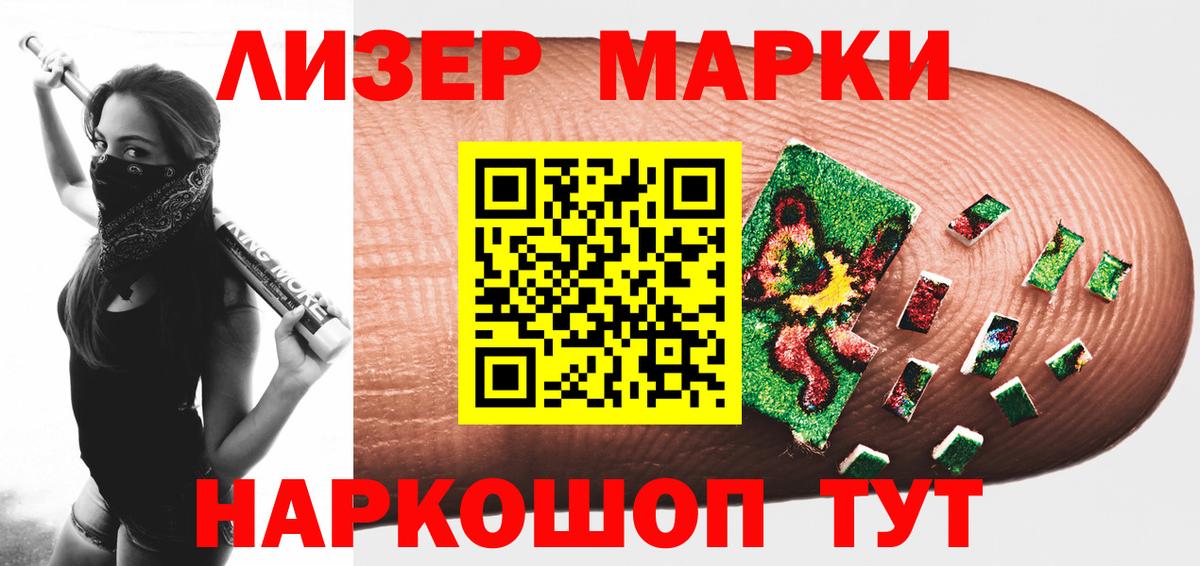 ЛСД экстази ecstasy  ЛСД экстази кислота  Воткинск 