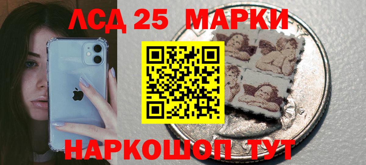 Воткинск  Лсд 25 экстази кислота  Вход с VPN  ЛСД экстази  LSD-25 экстази кислота 