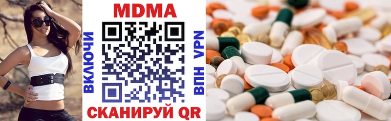 blacksprut вход  Воткинск  МДМА молли 