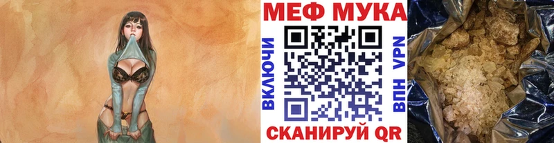 Меф кристаллы ОМГ ОМГ вход Воткинск купить цена