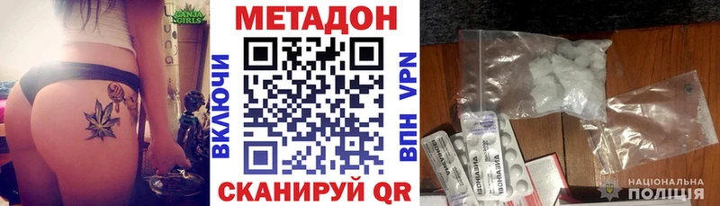 OMG ТОР  Воткинск  Метадон VHQ 