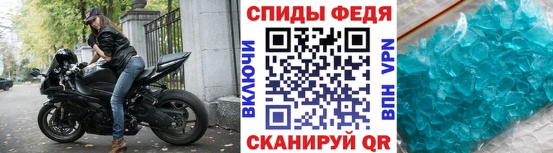 shop Telegram Воткинск МЕТАМФЕТАМИН винт