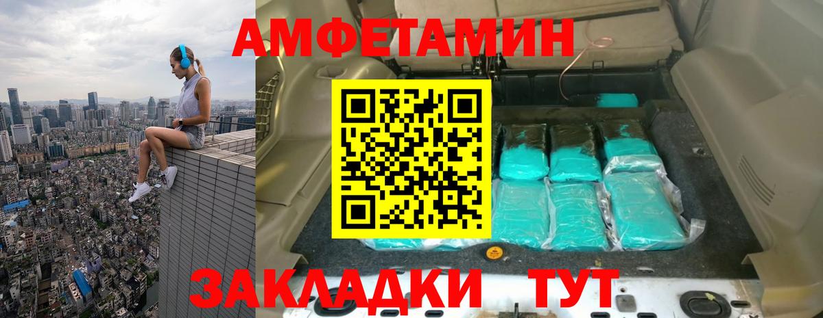 Первитин витя  Первитин витя  Вход с VPN  Воткинск 