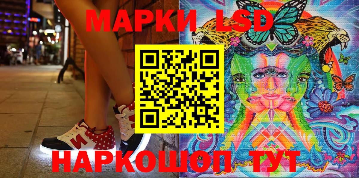 Марки NBOMe 1,8мг Воткинск