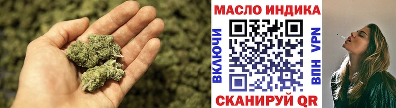 ТГК жижа где можно купить наркотик Воткинск