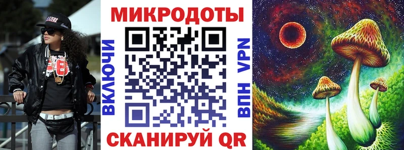 Галлюциногенные грибы MAGIC MUSHROOMS Воткинск