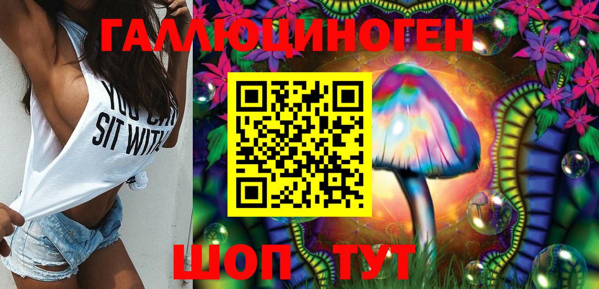 Воткинск  Псилоцибиновые грибы ЛСД  Псилоцибиновые грибы GOLDEN TEACHER  Вход с VPN 