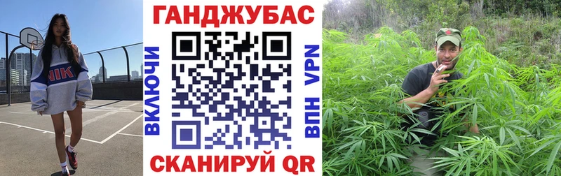 мега как зайти Воткинск МАРИХУАНА гибрид